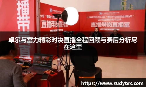 k1体育-十年品牌